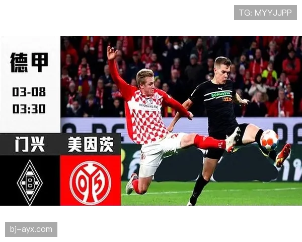 美因茨战术革新成效显著，进攻策略成球队崛起关键