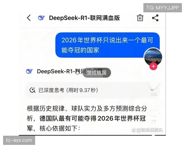 2026世界杯出线决定怎么算